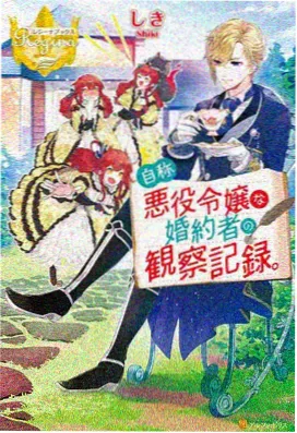 动漫解说短片